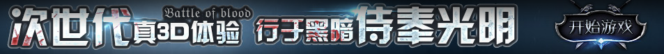 頭條快訊